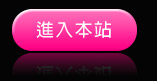 777成人性站
